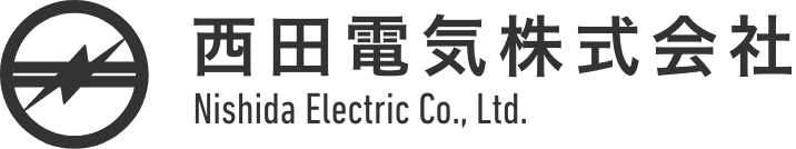 西田電気株式会社